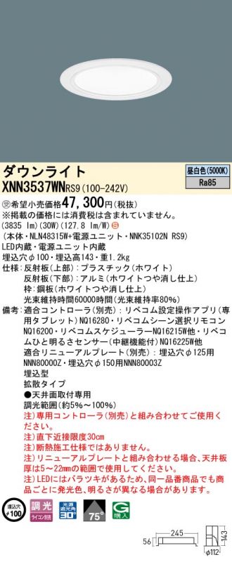 XNN3537WNRS9