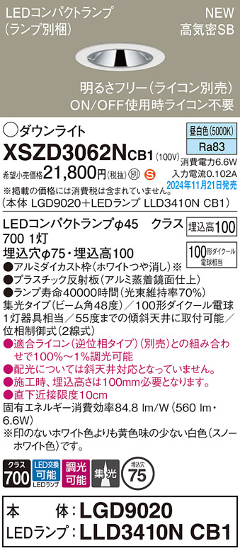 XSZD3062NCB1