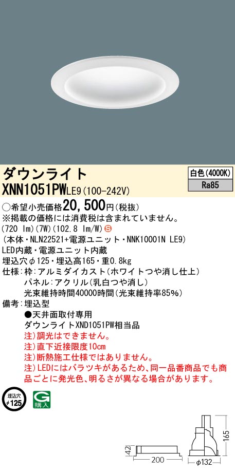 XNN1051PWLE9
