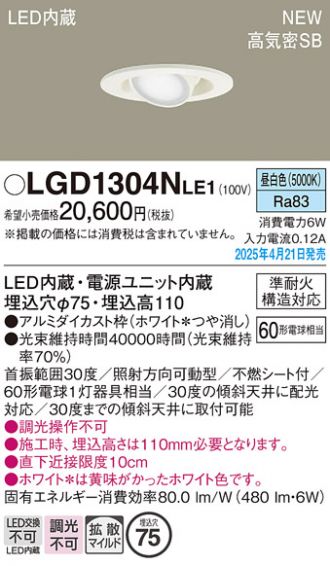 LGD1304NLE1