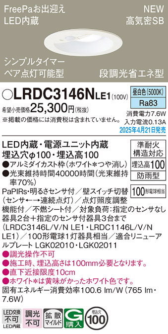 LRDC3146NLE1