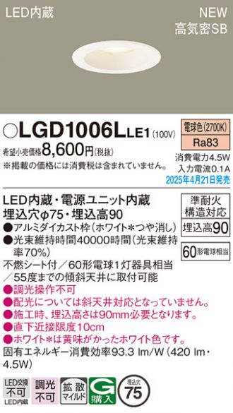 LGD1006LLE1