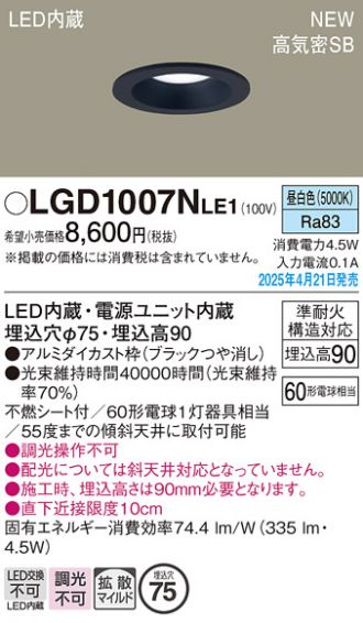 LGD1007NLE1