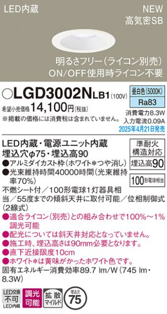LGD3002NLB1