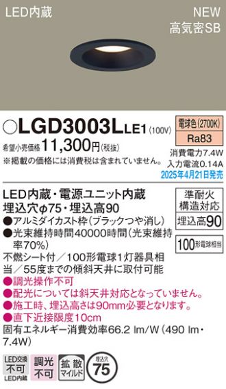 LGD3003LLE1