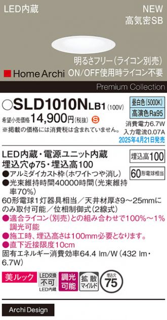 SLD1010NLB1