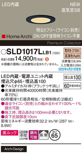 SLD1017LLB1