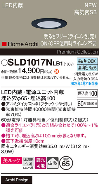 SLD1017NLB1