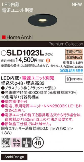 SLD1023L