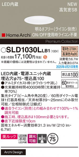 SLD1030LLB1