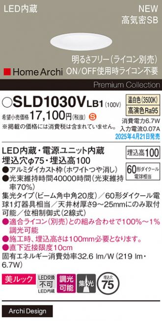 SLD1030VLB1