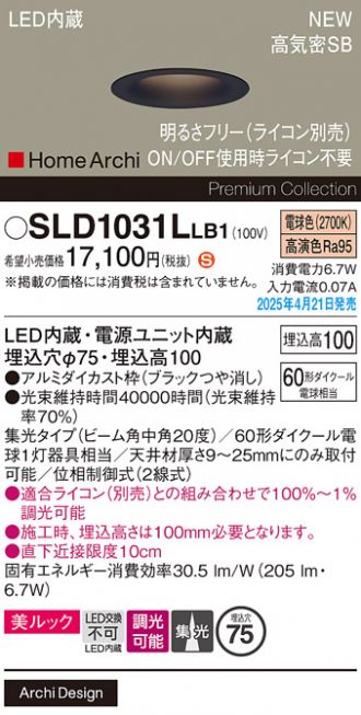 SLD1031LLB1