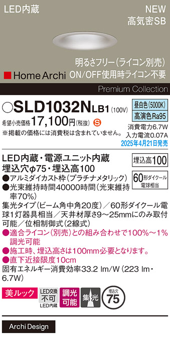 SLD1032NLB1