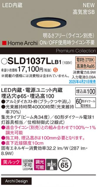 SLD1037LLB1