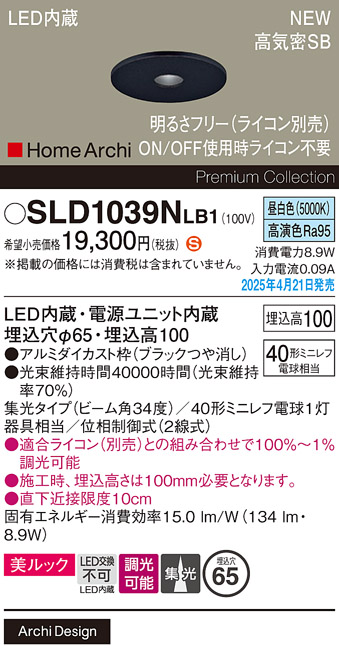 SLD1039NLB1
