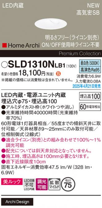 SLD1310NLB1