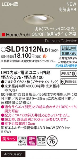 SLD1312NLB1