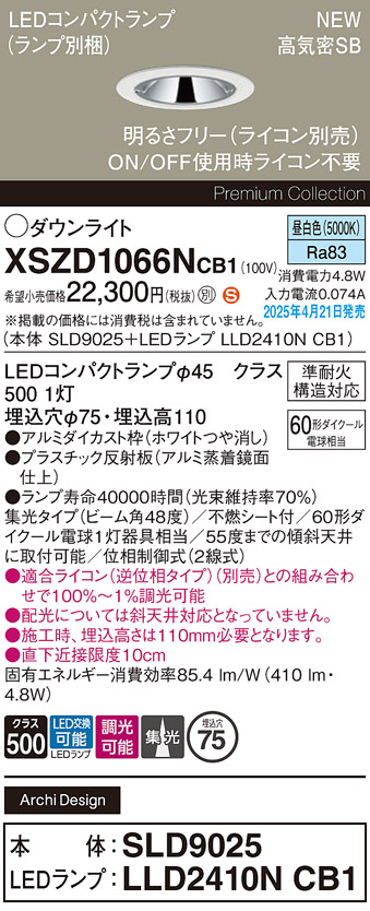 XSZD1066NCB1