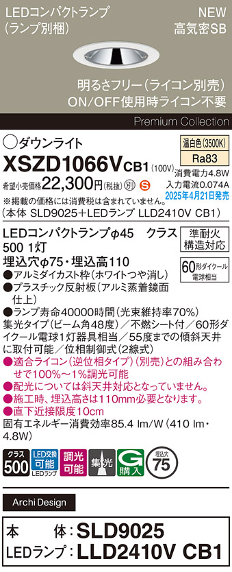 XSZD1066VCB1
