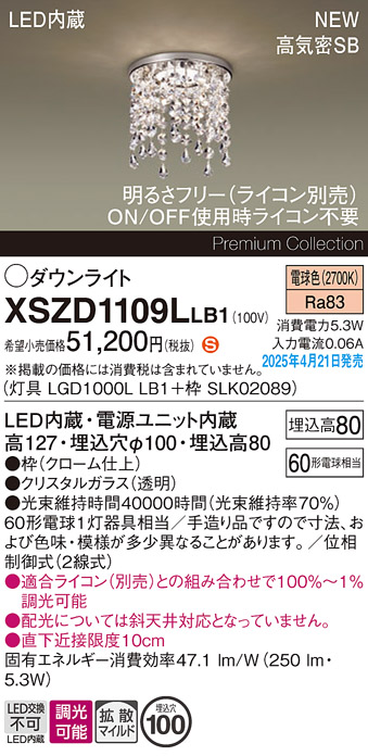 XSZD1109LLB1