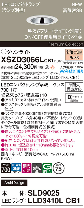 XSZD3066LCB1
