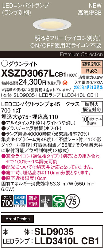 XSZD3067LCB1