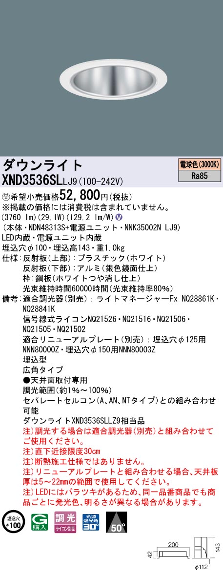 XND3536SLLJ9