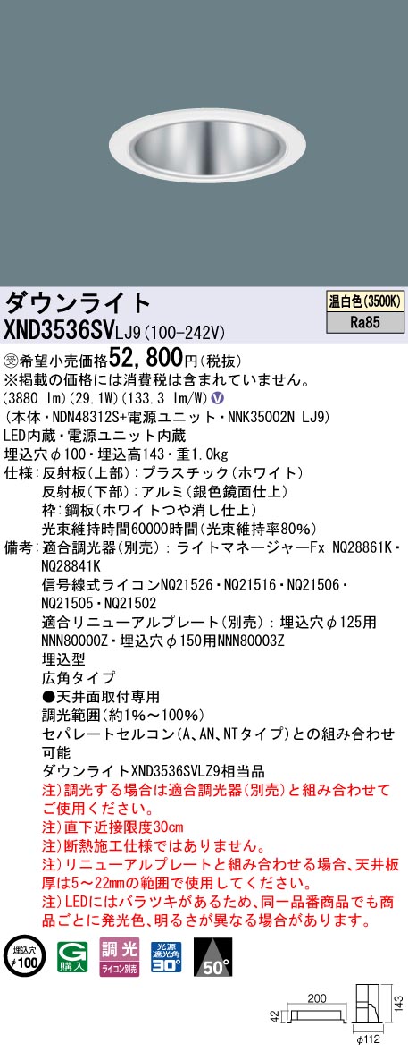 XND3536SVLJ9