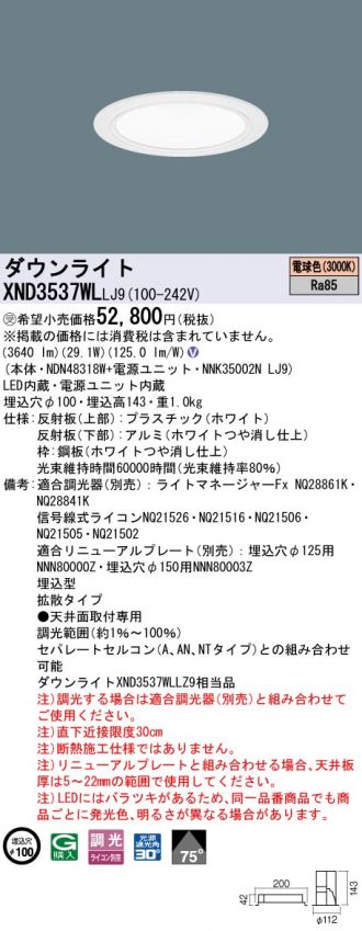 XND3537WLLJ9