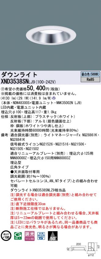 XND3538SNLJ9