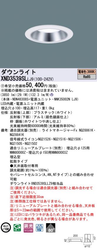 XND3539SLLJ9