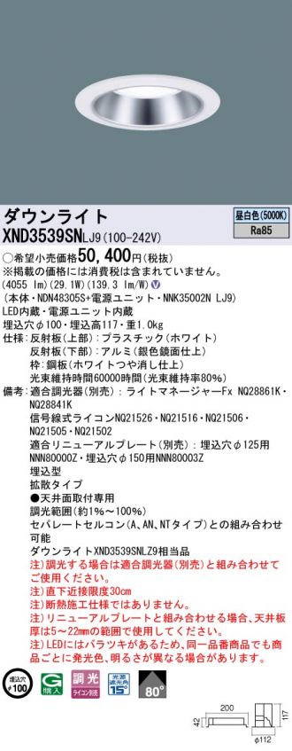 XND3539SNLJ9