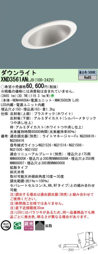XND3561ANLJ9
