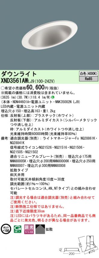 XND3561AWLJ9