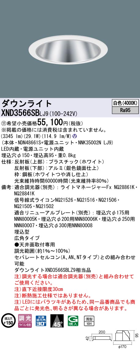 XND3566SBLJ9