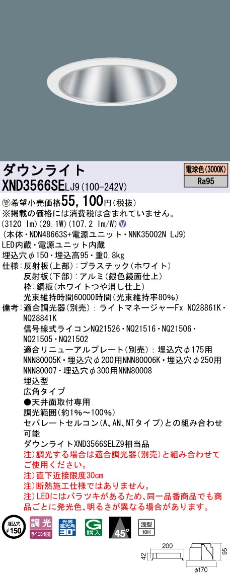 XND3566SELJ9
