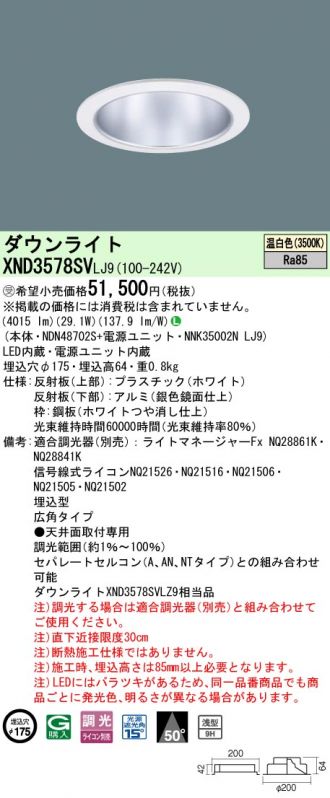 XND3578SVLJ9