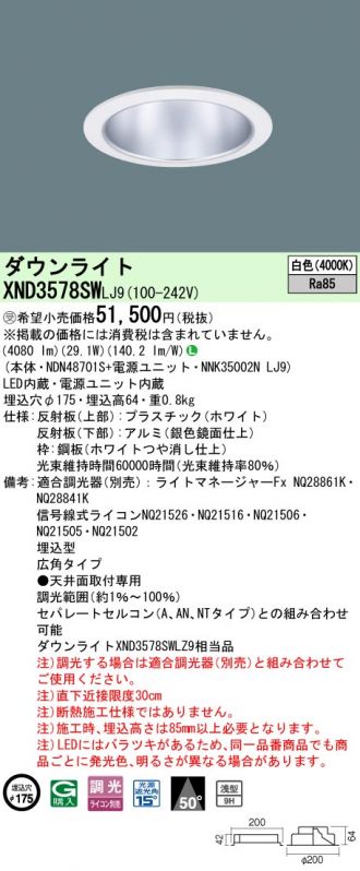 XND3578SWLJ9