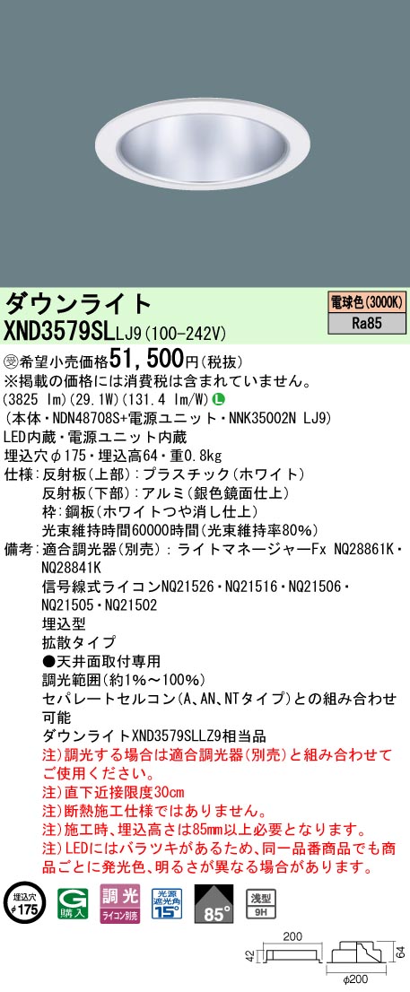 XND3579SLLJ9