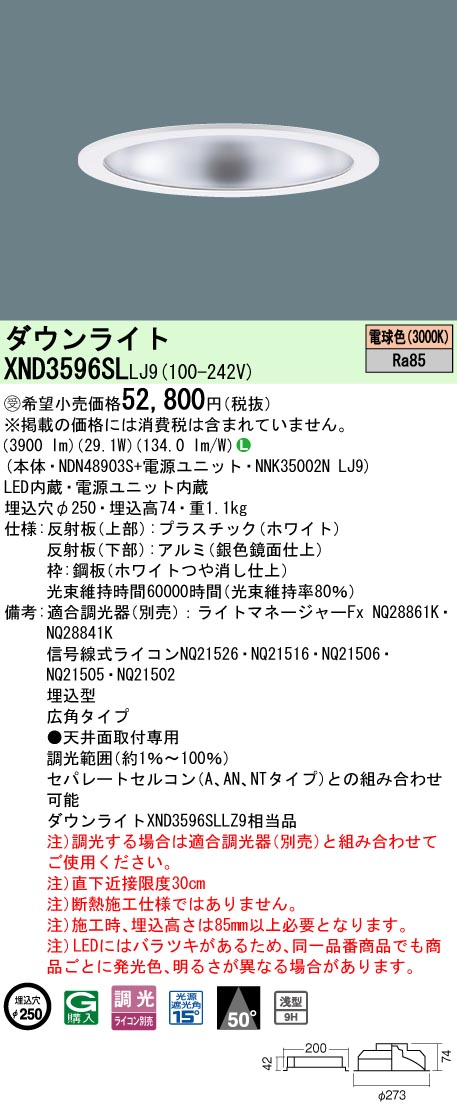 XND3596SLLJ9