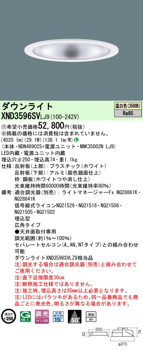 XND3596SVLJ9