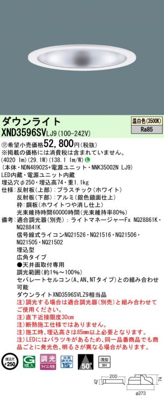 XND3596SVLJ9