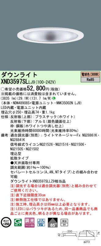 XND3597SLLJ9