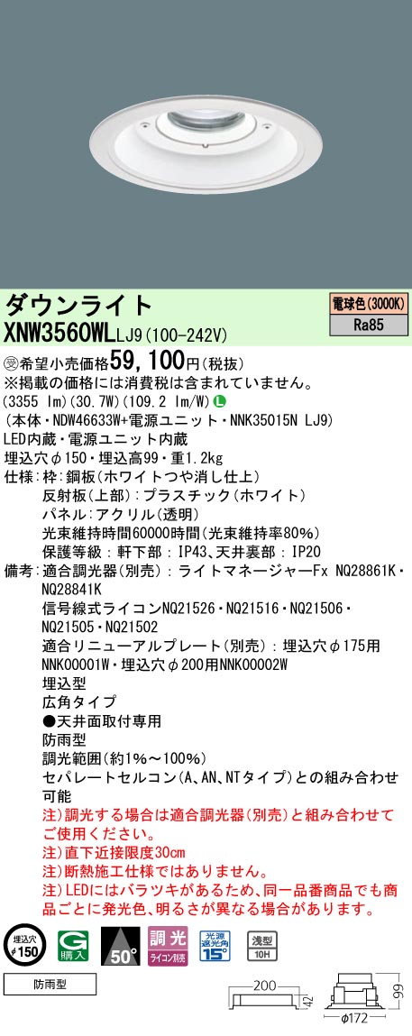 XNW3560WLLJ9