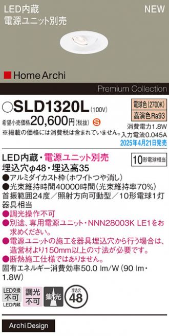SLD1320L
