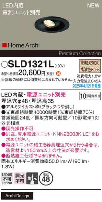 SLD1321L