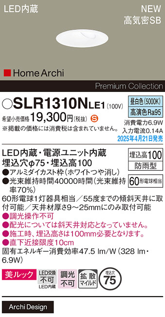 SLR1310NLE1