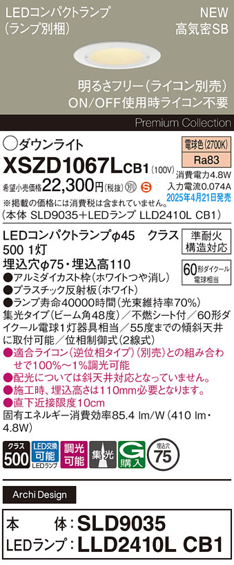 XSZD1067LCB1