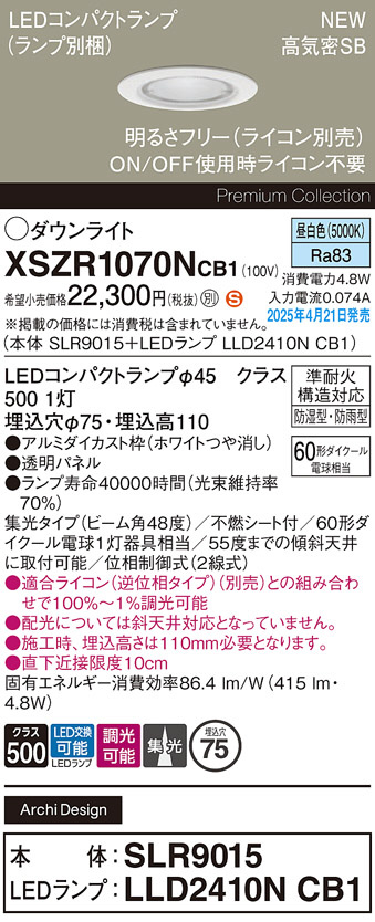 XSZR1070NCB1