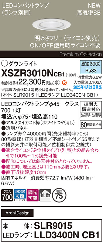 XSZR3010NCB1